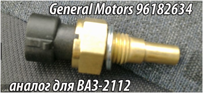 Не Горят Датчики на Ваз 2112 16 Клапанов © Где искать причину