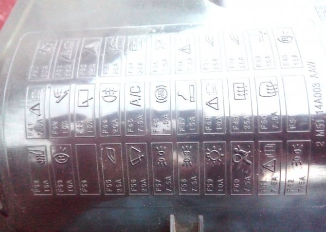 Не Горят Габариты Форд Фокус 1 Американец © Блок под капотом Не Горят Габариты Форд Фокус 1 Американец © Блок под капотом