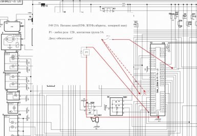 Не Горит Подсветка Номера Лада Ларгус… Смотрите также