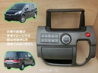 Не Горит Подсветка Климата Хонда Аккорд 8 • Двойной исо разъем