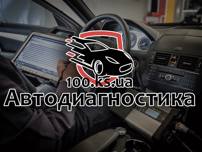 Не Горит Подсветка Багажника Киа Спектра. Используемые материалы