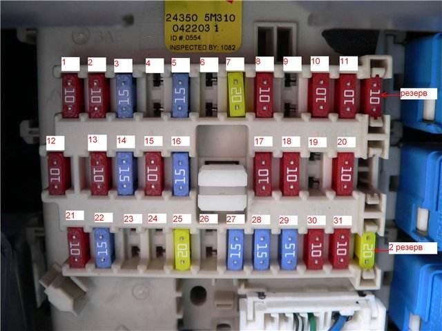 Не Горит Панель Приборов Ниссан х Трейл • Реле кондиционера