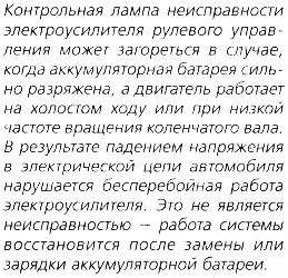 Не Горит Лампочка Давления Масла Лада Веста • Неполадки с фильтром