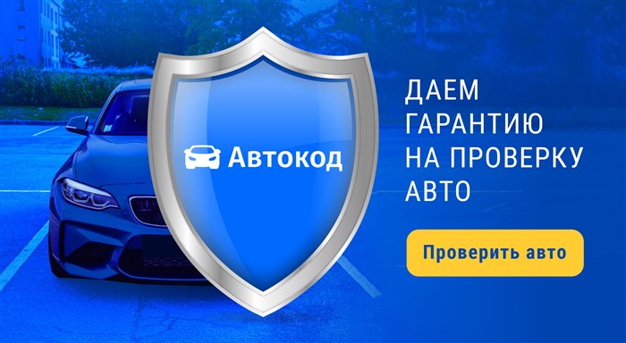 Не Горит Габарит Задний на Ауди 100 © Неисправности и их устранение