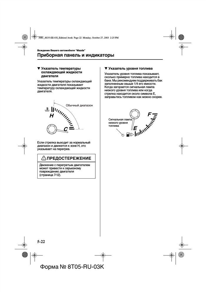Мазда 3 Как Посмотреть Ошибки Через бк • 5 основных плюсов Мазда 3 Как Посмотреть Ошибки Через бк • 5 основных плюсов