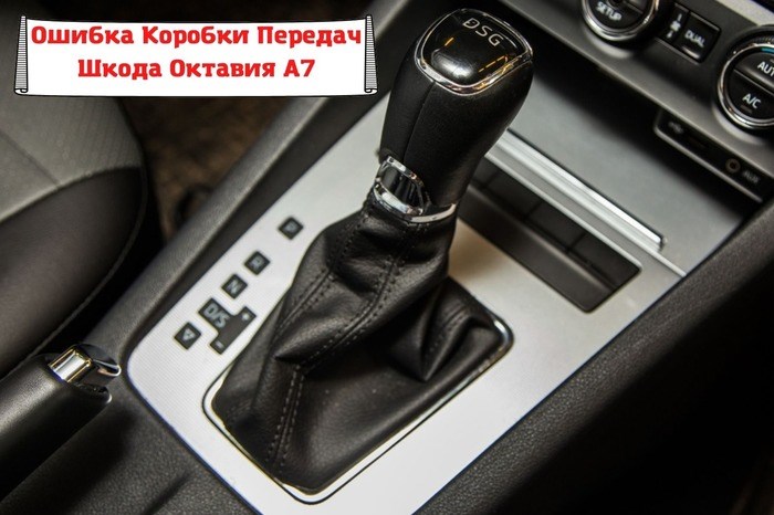 Коробка Автомат Аллисон Код Ошибки 703 Причина. Новые обращения киа