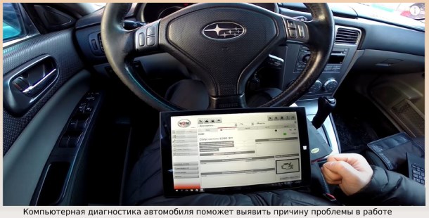 Когда Мало Бензина Машина Приора Дергается. Рывки при разгоне