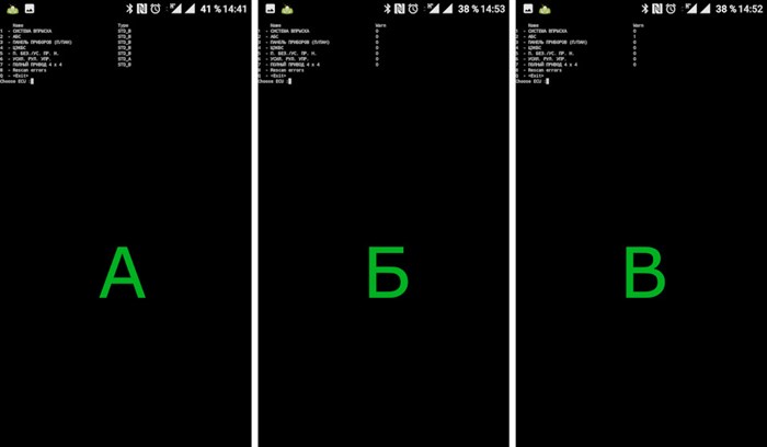 Как Сбросить Ошибку Абс Рено Сандеро • Проверка без приборов