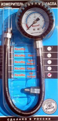 Горит Давление Масла на Прогретом Двигателе Ауди. Электрические соединения