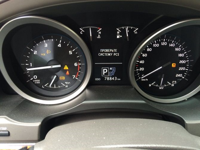 Горит Vsc и Trc Off Тойота Ленд Крузер… Что такое vsc на lexus