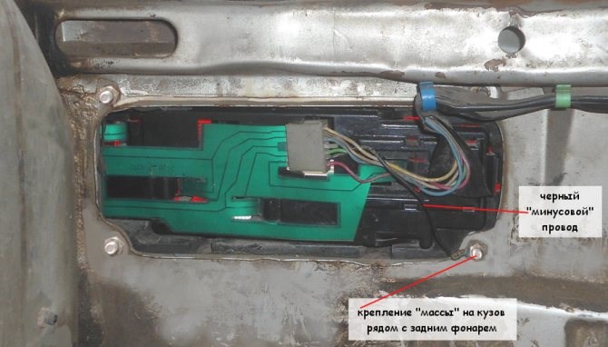 Включаю Дальний Свет а Горят Габариты Ваз 2109 Демонтаж и замена