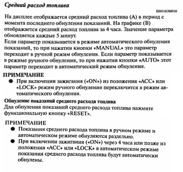 Бортовой Компьютер Mitsubishi Паджеро 3 Ошибка • Автоматические коробки