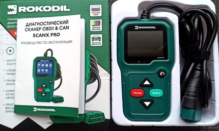 Бмв х5 Е70 Дергается При Плавном Разгоне. Система питания