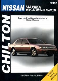 Nissan Maxima qx A33 не Заводится. Блоки реле