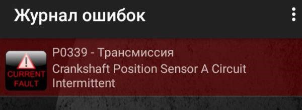 Lra Ошибка Переднего Датчика Бмв Е39 • Связанные проблемы