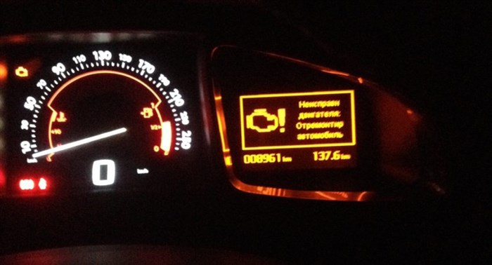 Check Engine Service Now Touareg 2 5 Загрязнение форсунок