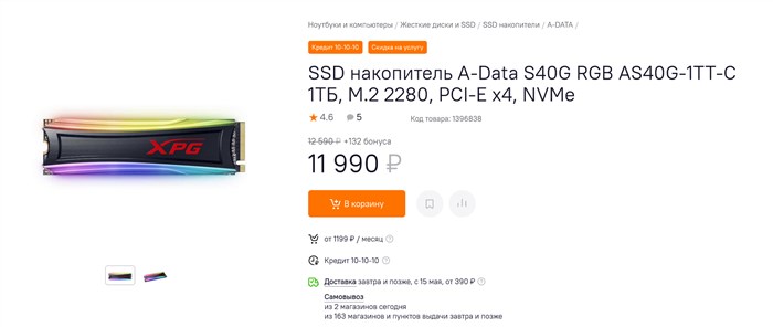 Митсубиси мм 40 sr Отказал Компьютер – Экскаваторyanmar b3-6a 2011